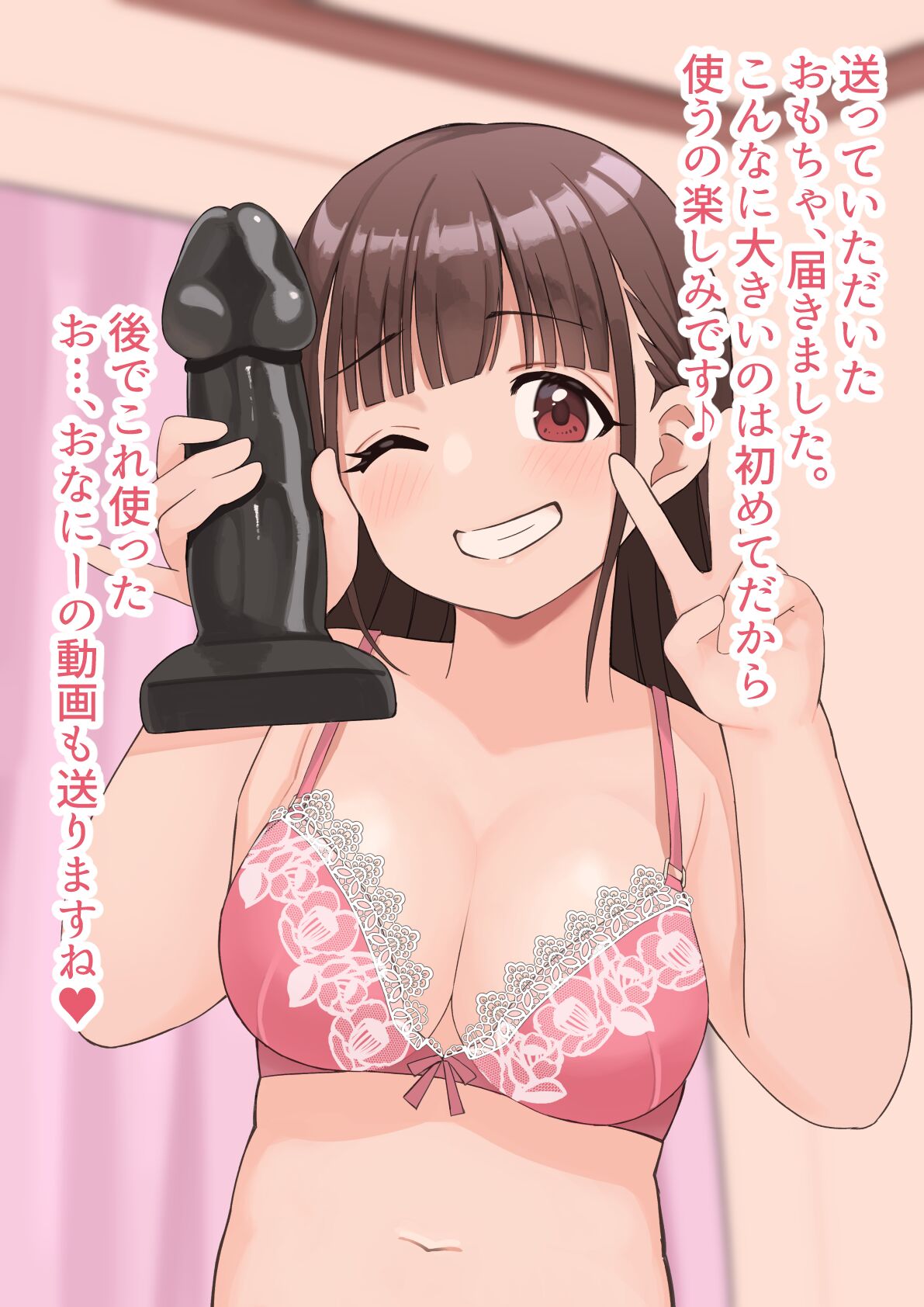 pixiv 美月ひらり?skeb作業中 page 8 full