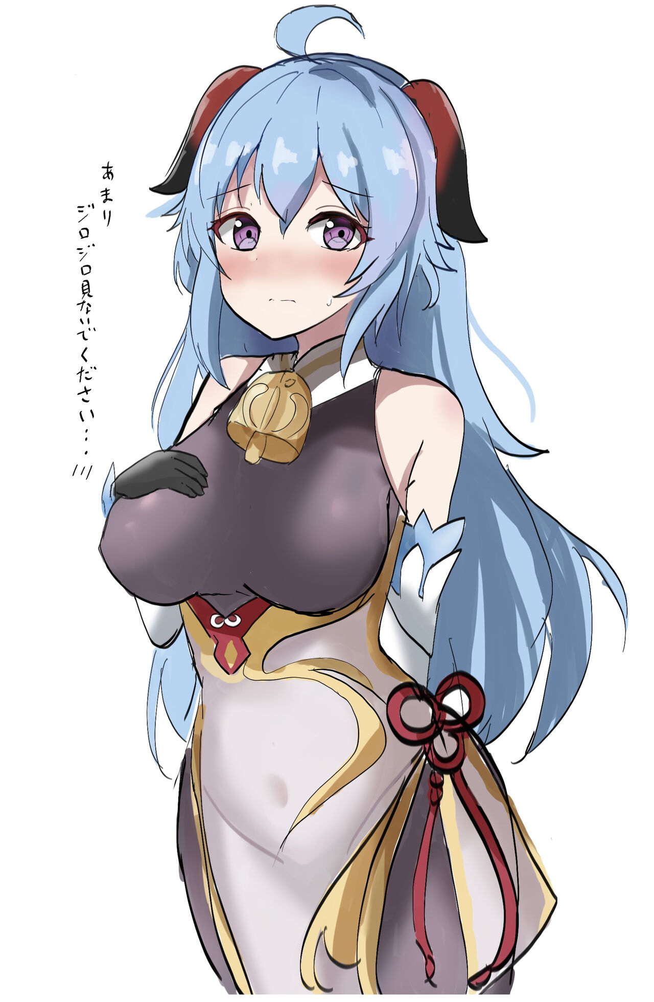 pixiv めーぜ。 page 6 full
