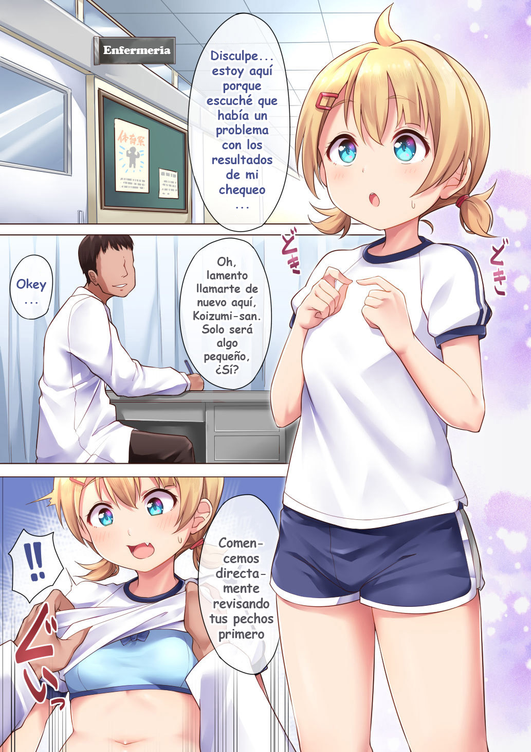 Koizumi Akari Hokenshi Tsude Iroiro Suru page 8 full