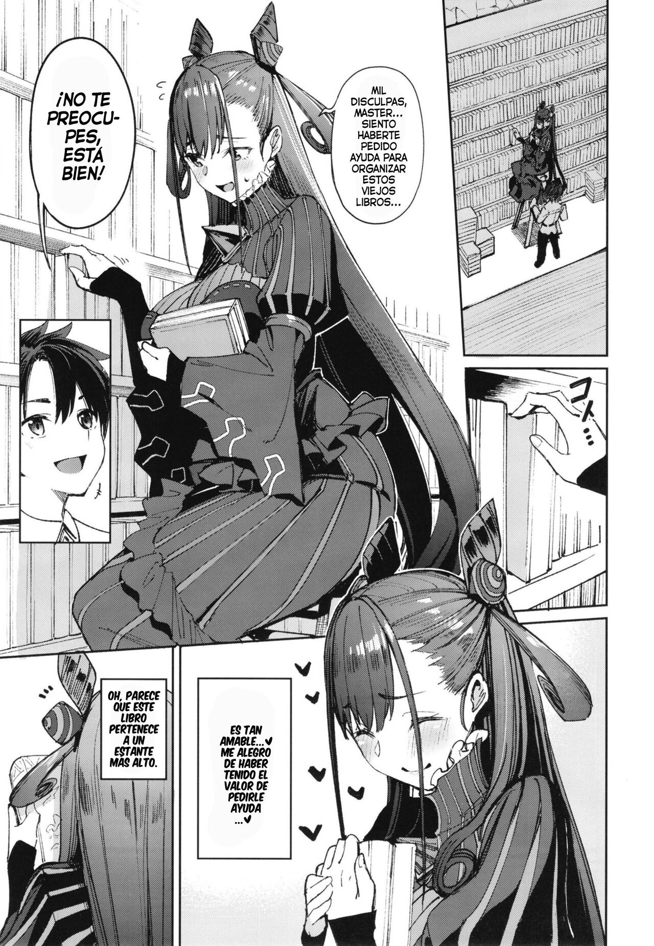 Murasaki Shikibu Sakusei Hon. | El Libro de Ordeño de Semen de Murasaki Shikibu. page 4 full
