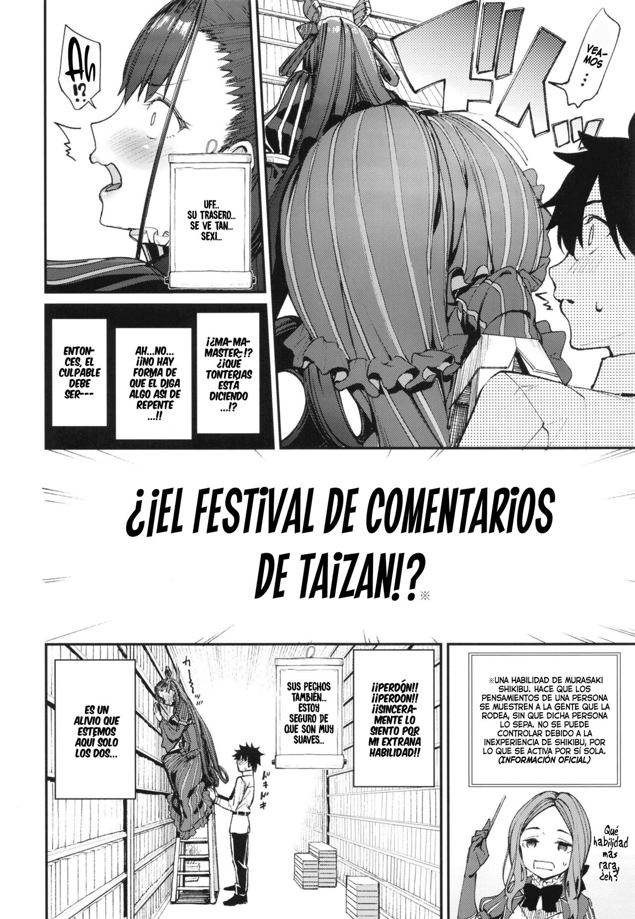 Murasaki Shikibu Sakusei Hon. | El Libro de Ordeño de Semen de Murasaki Shikibu. page 5 full