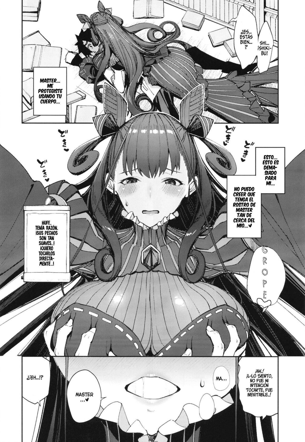 Murasaki Shikibu Sakusei Hon. | El Libro de Ordeño de Semen de Murasaki Shikibu. page 7 full