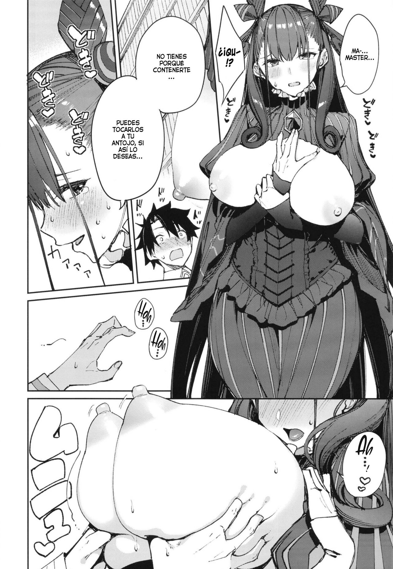 Murasaki Shikibu Sakusei Hon. | El Libro de Ordeño de Semen de Murasaki Shikibu. page 9 full