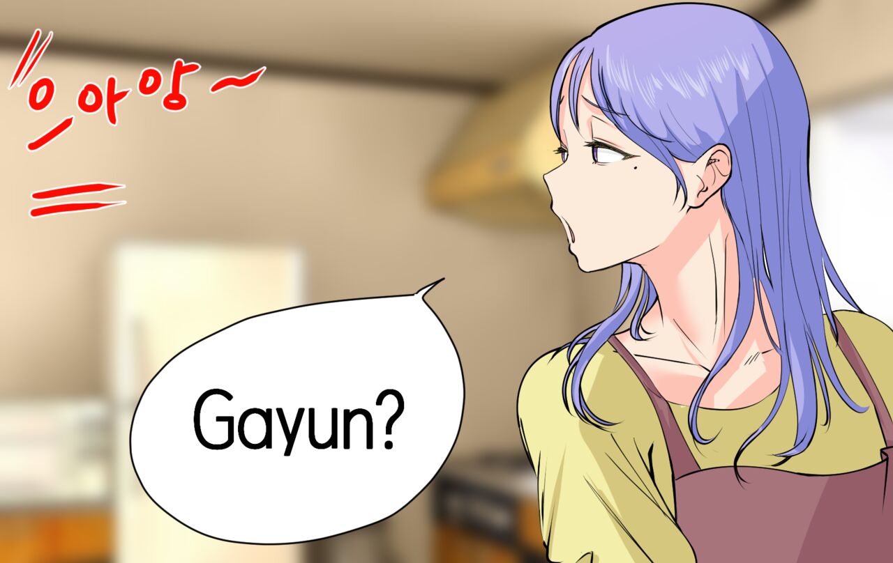 Futanari Sex Education page 8 full