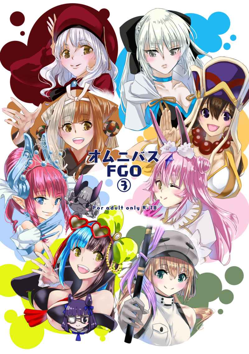 Omnibus FGO 3 page 1 full