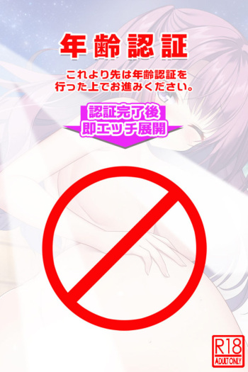 ANOTHER HEROINE cover