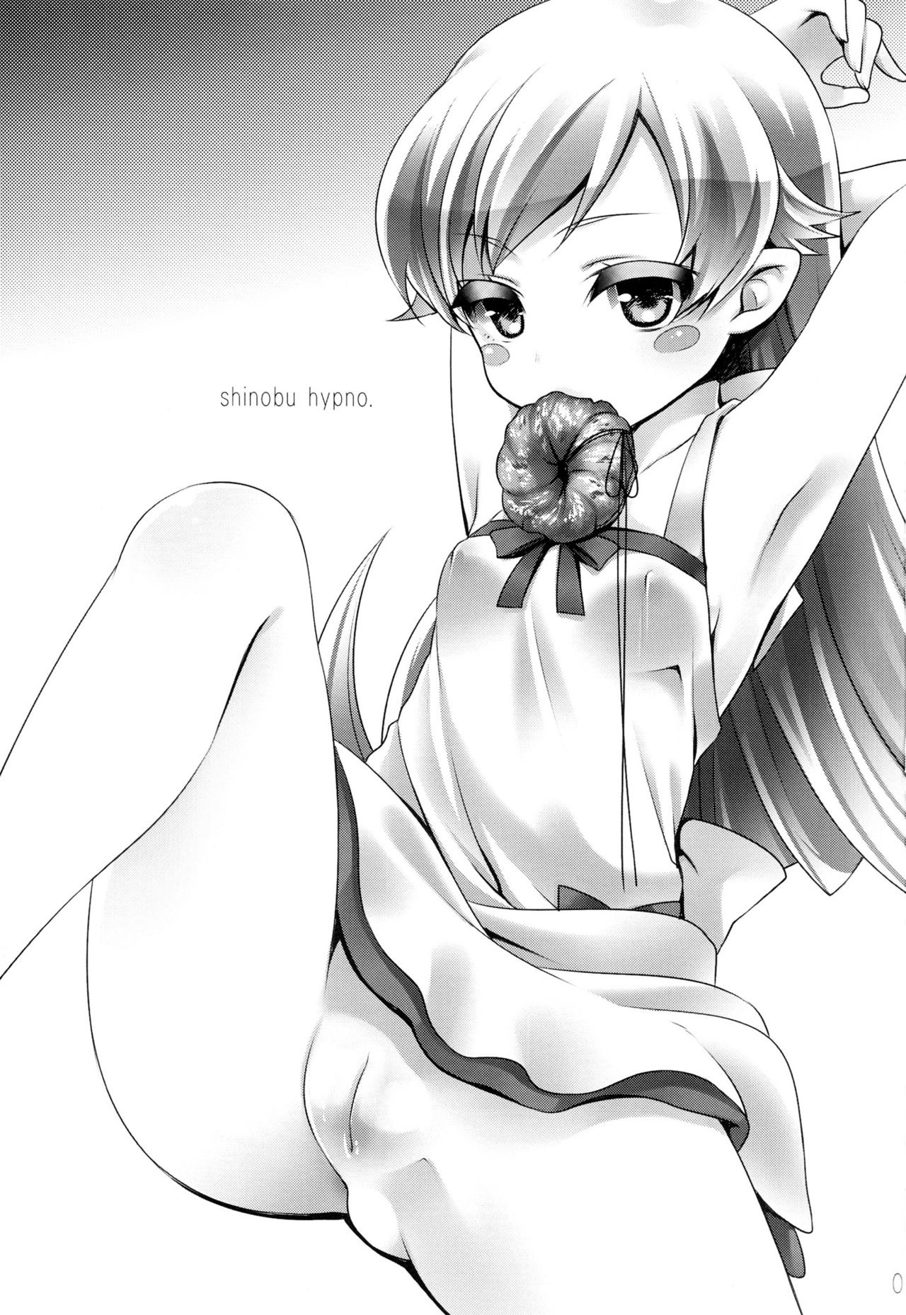 Shinobu Hypno page 2 full