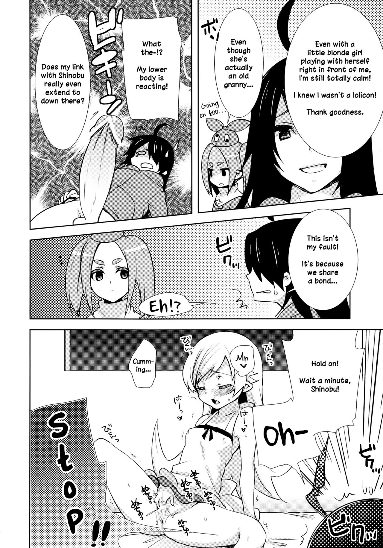 Shinobu Hypno page 7 full