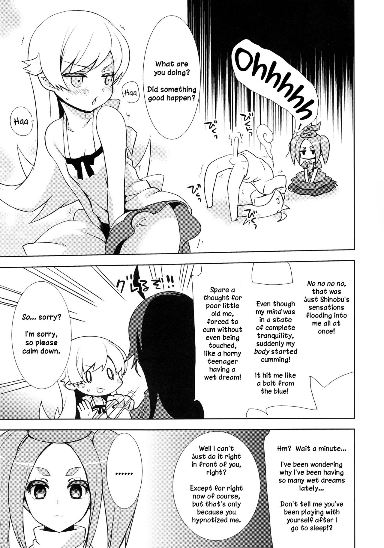 Shinobu Hypno page 8 full