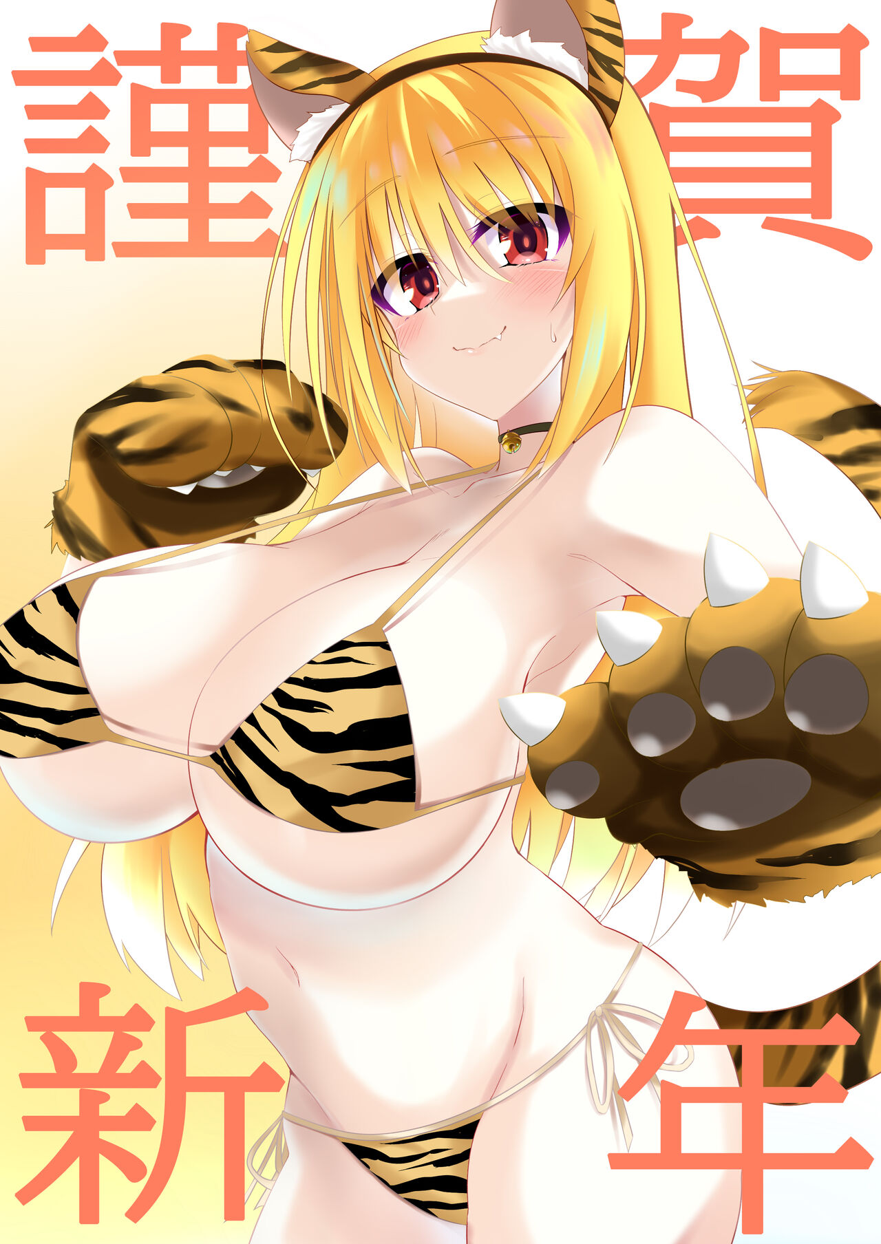 pixiv 京乃こまつ page 4 full