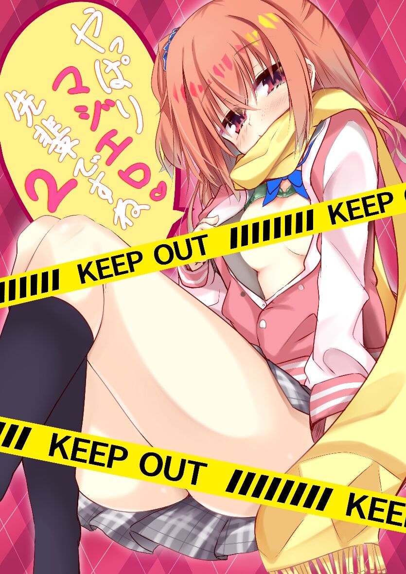 pixiv 京乃こまつ page 6 full