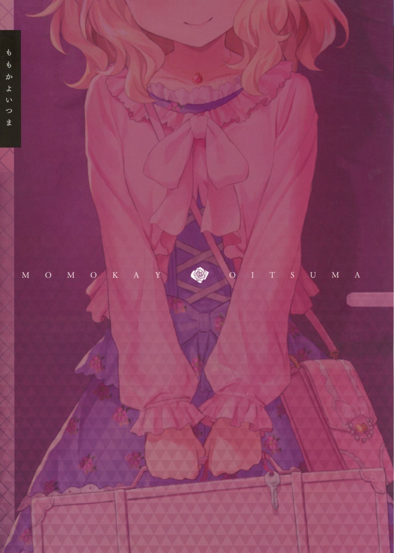 Momoka Yoitsuma | Милая жена Момока page 2 full
