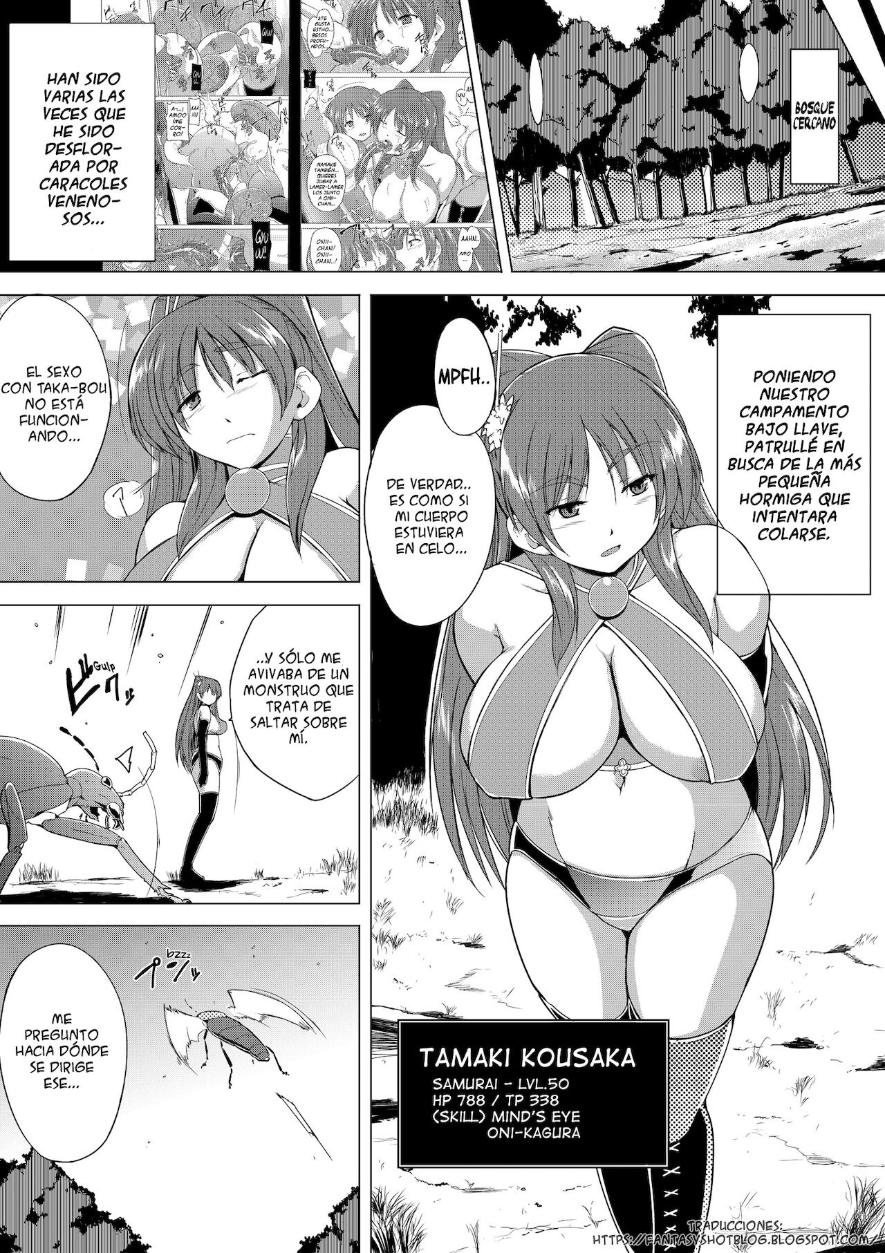 Tamaki no Himegoto 3 page 2 full