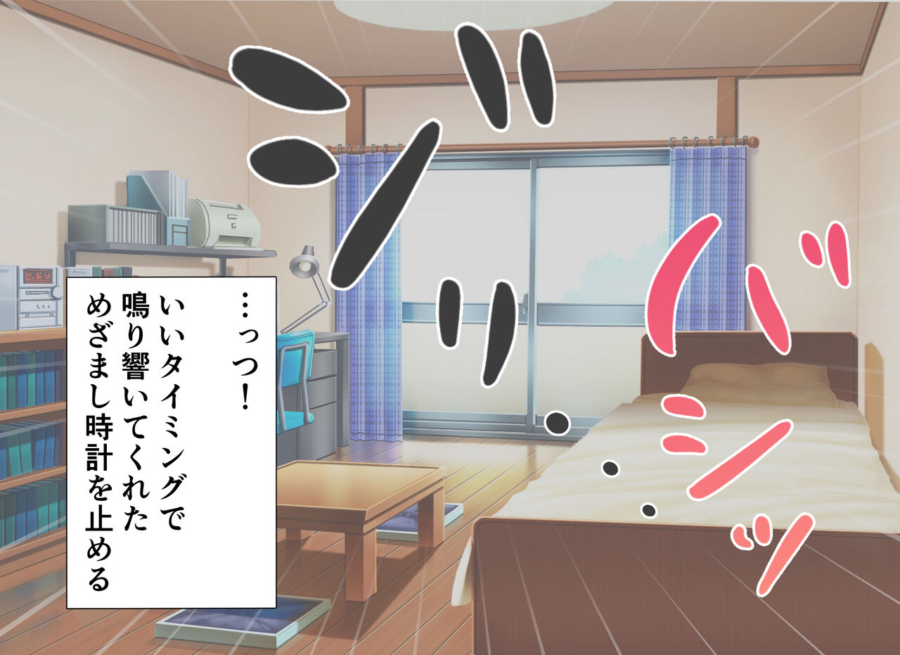 毎晩オカズにしていた 隣のHな人妻が 俺をオカズにしていた件 page 10 full