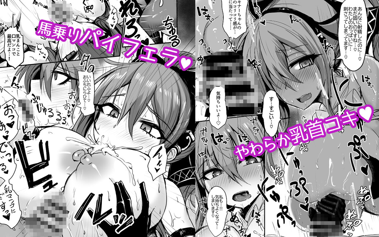 pixiv バズ猫 page 7 full