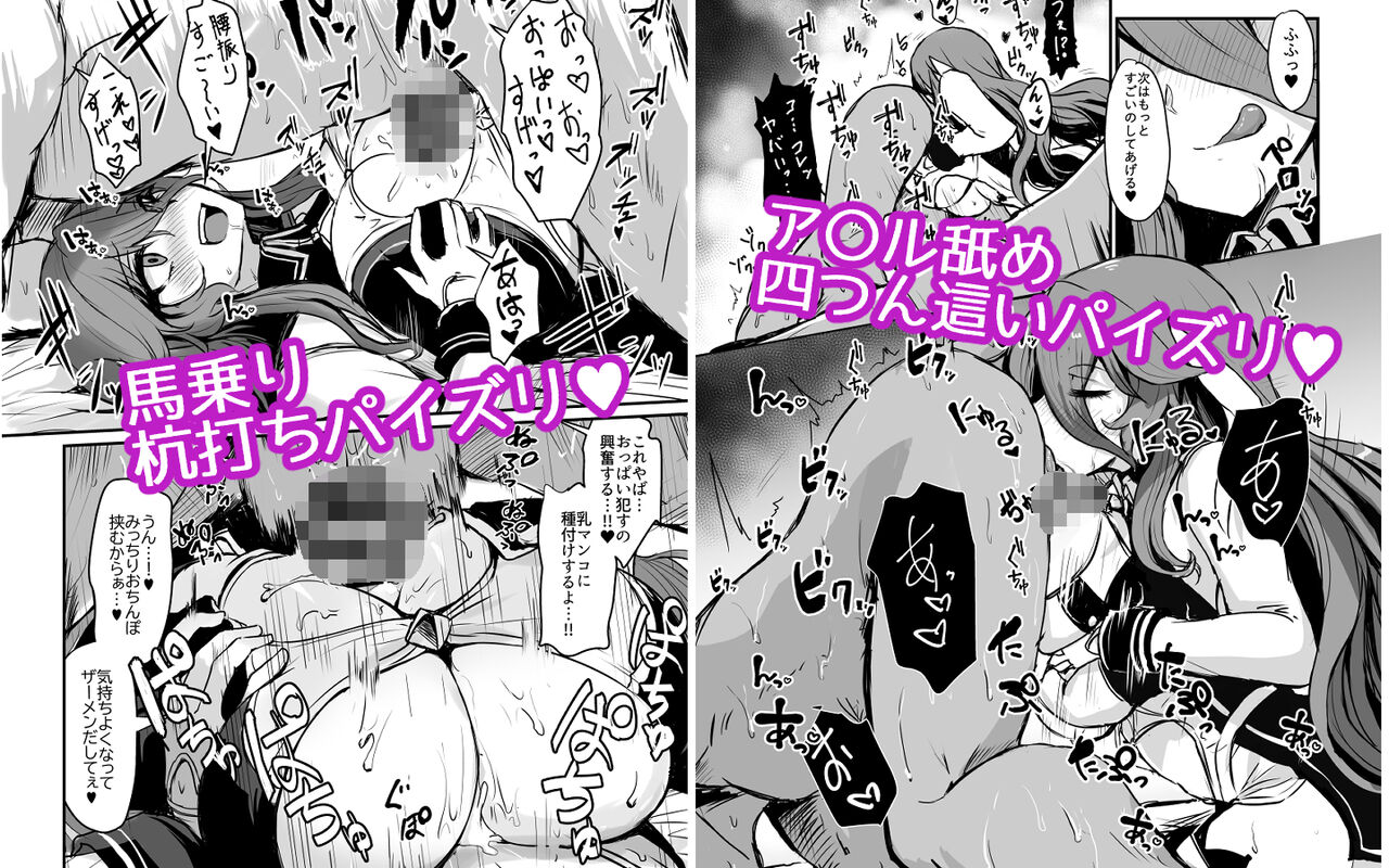 pixiv バズ猫 page 9 full