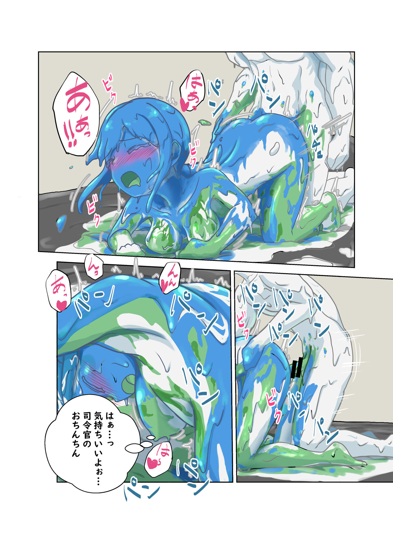 Fubuki-chan no Otona no Enogu Asobi page 10 full