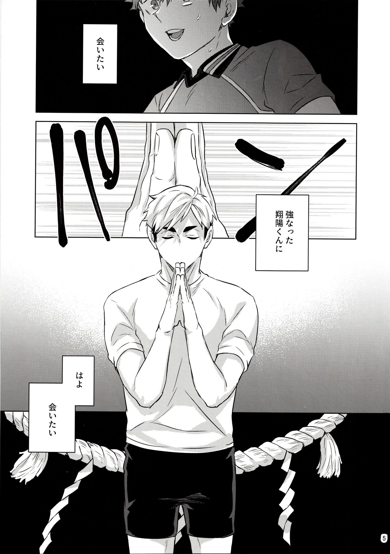 23+17x22 page 4 full