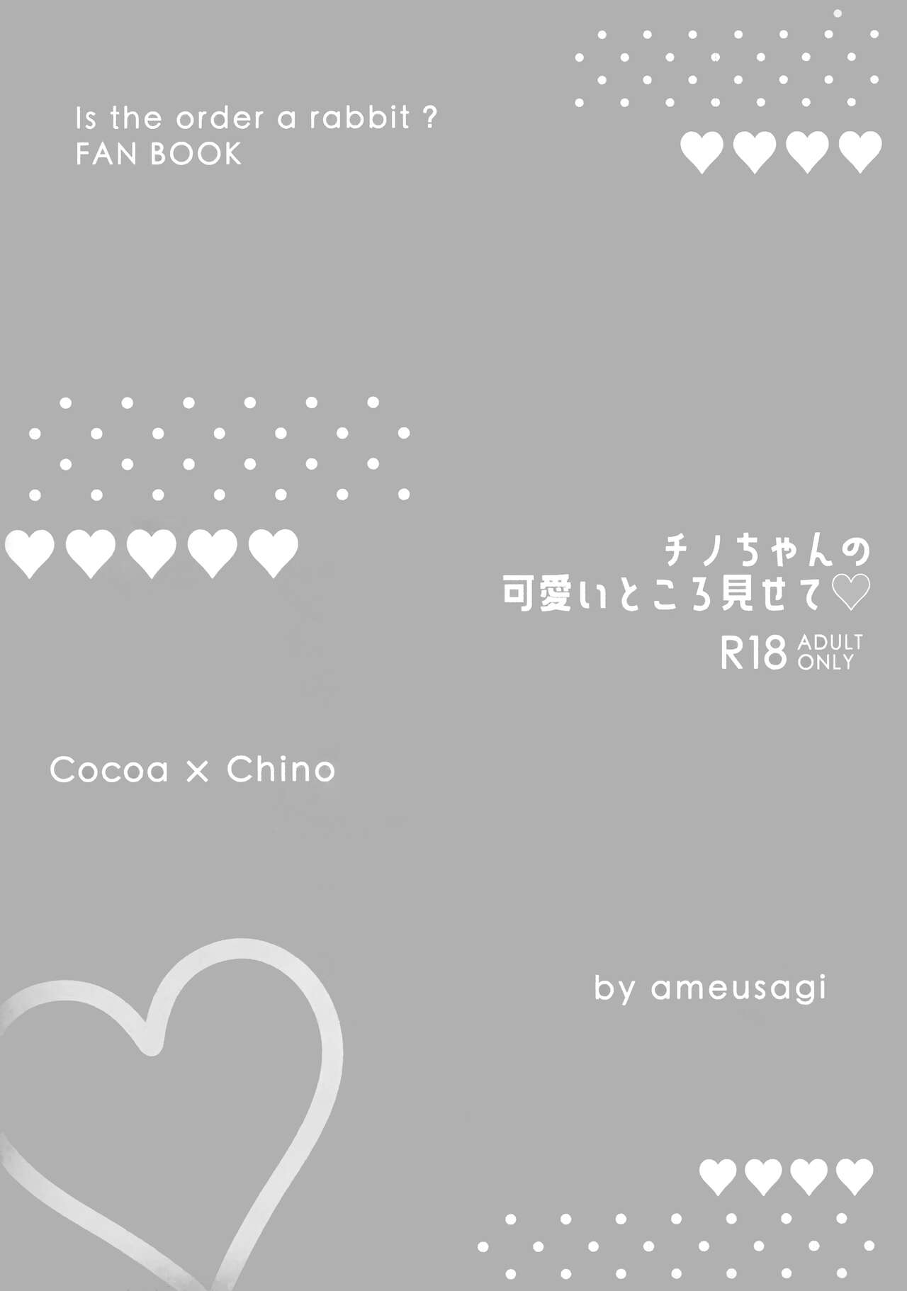 Chino-chan no Kawaii Tokoro Misete page 10 full