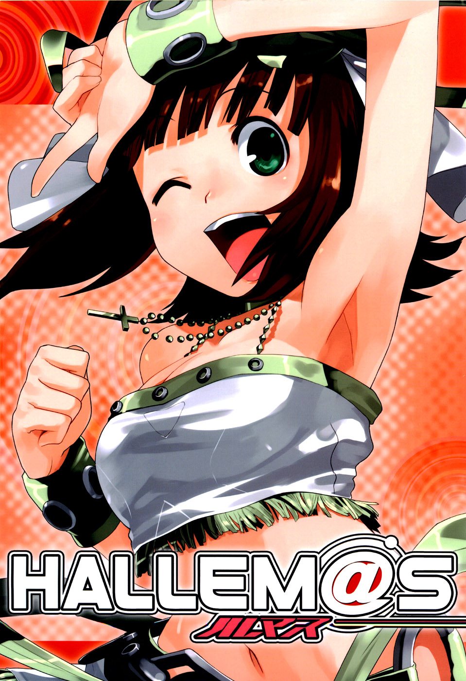 HALLEM@S page 1 full