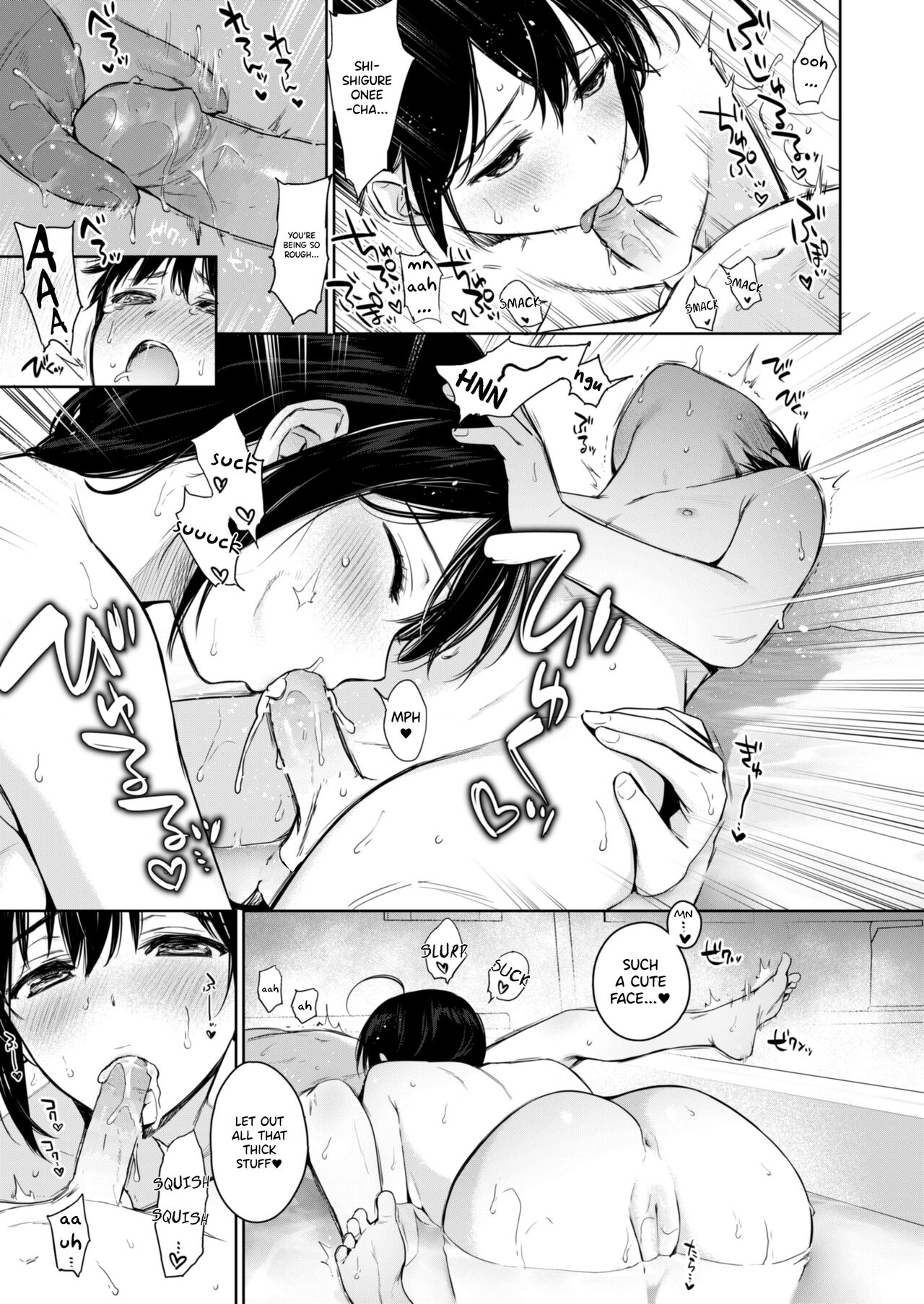 Shigure Bedwetter 3 page 8 full