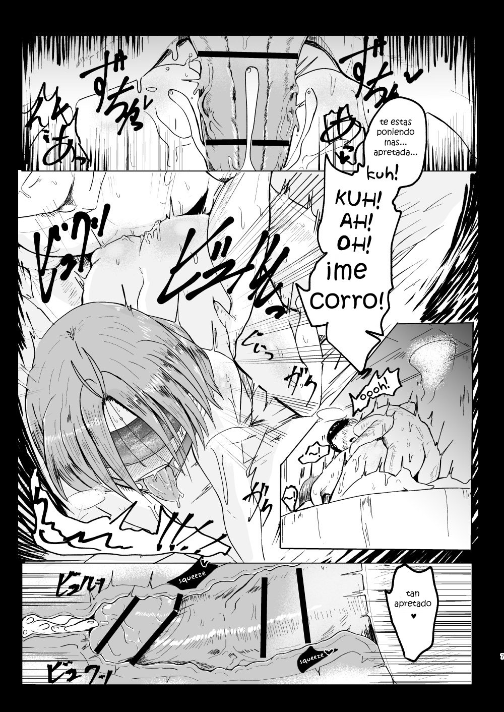 MissingMoon2 page 7 full