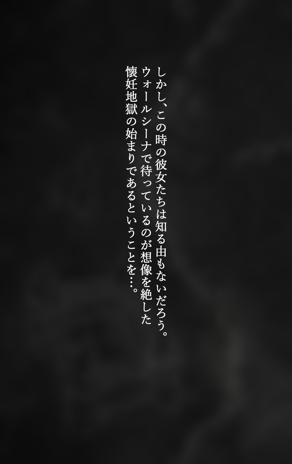 訓練兵を育成するミカサ（リメイク page 4 full