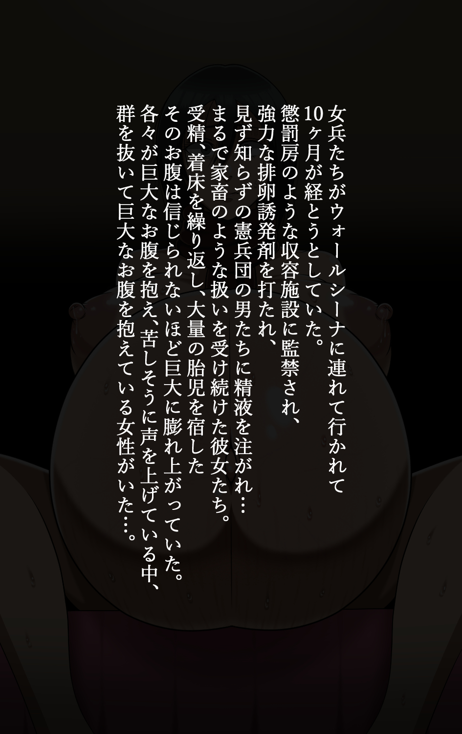 訓練兵を育成するミカサ（リメイク page 6 full