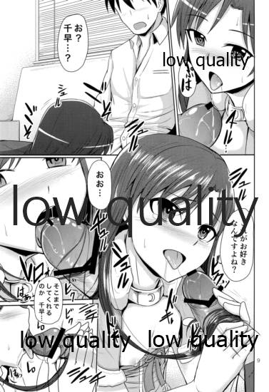TODAY with YOU page 10 full