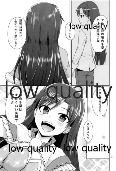 TODAY with YOU page 4 full