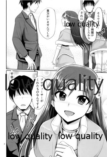 TODAY with YOU page 5 full