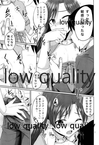 TODAY with YOU page 8 full