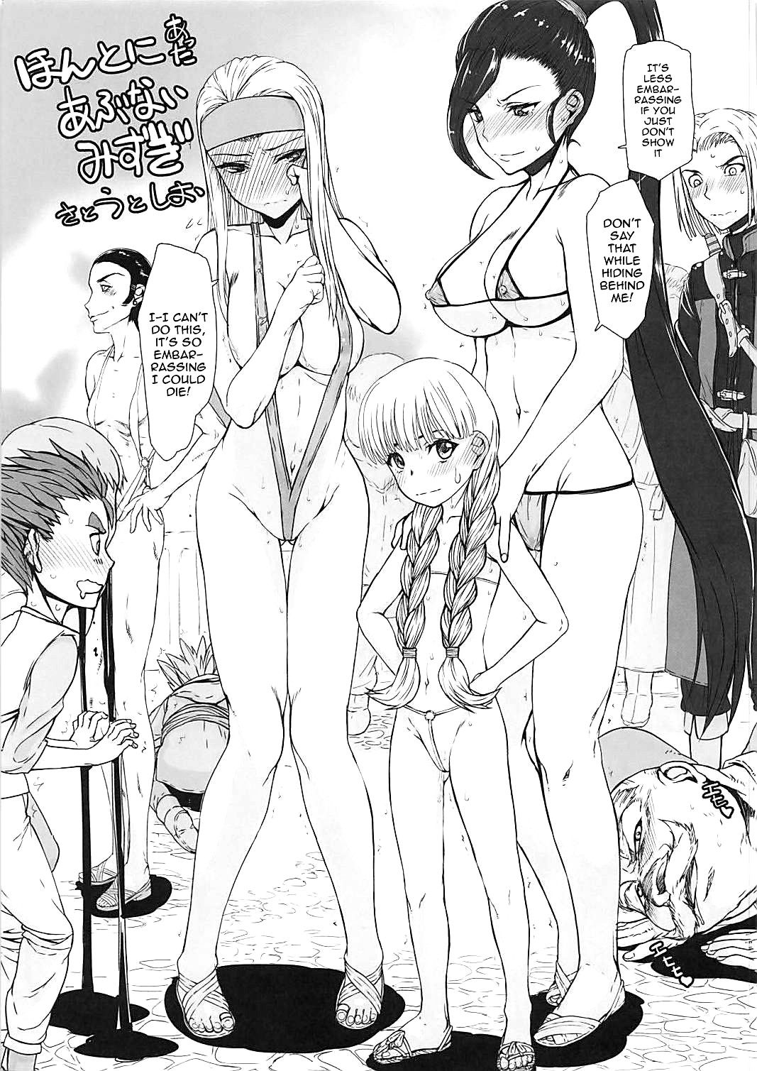 Mokkori Parupunte | Bulging Parupunte page 10 full