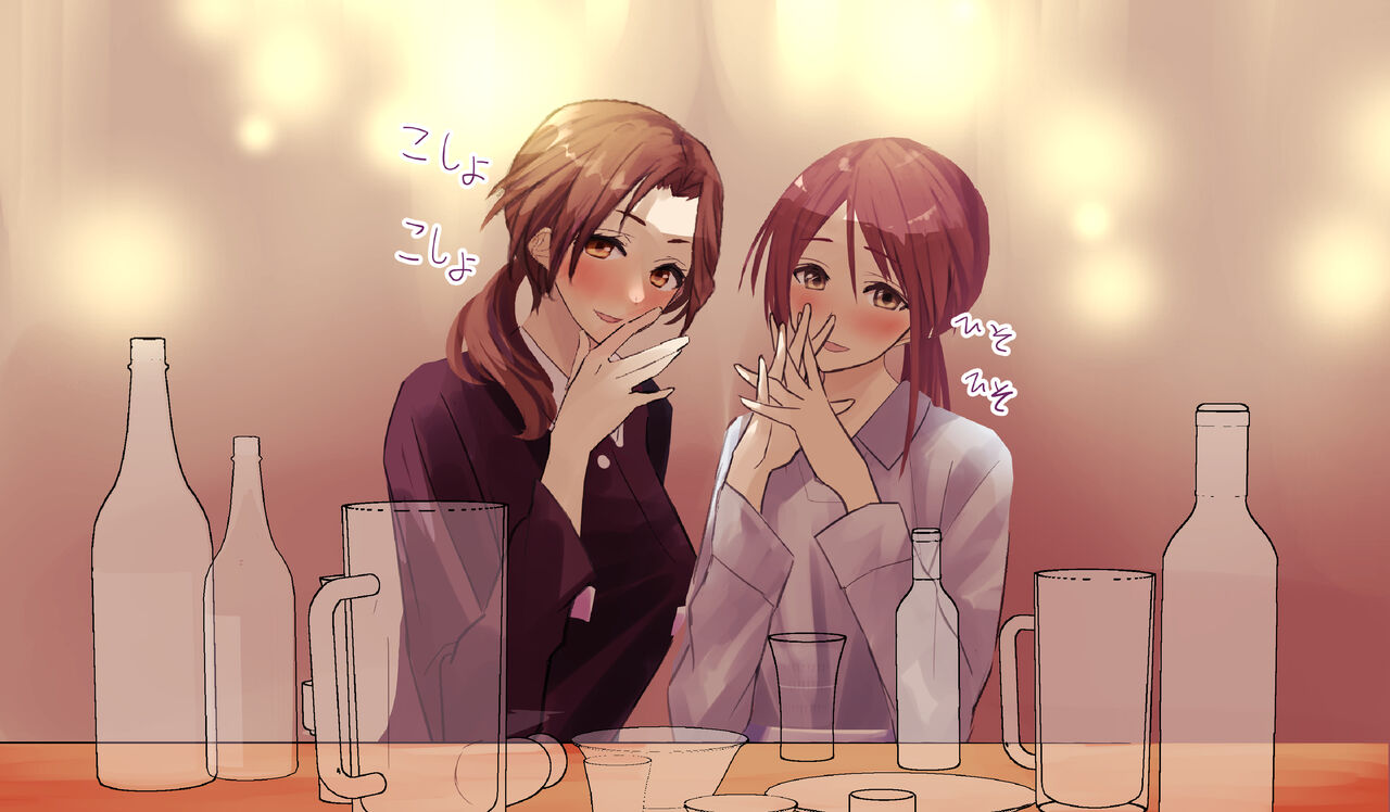izakaya de yotta joseijin ni sekuharasareru page 4 full
