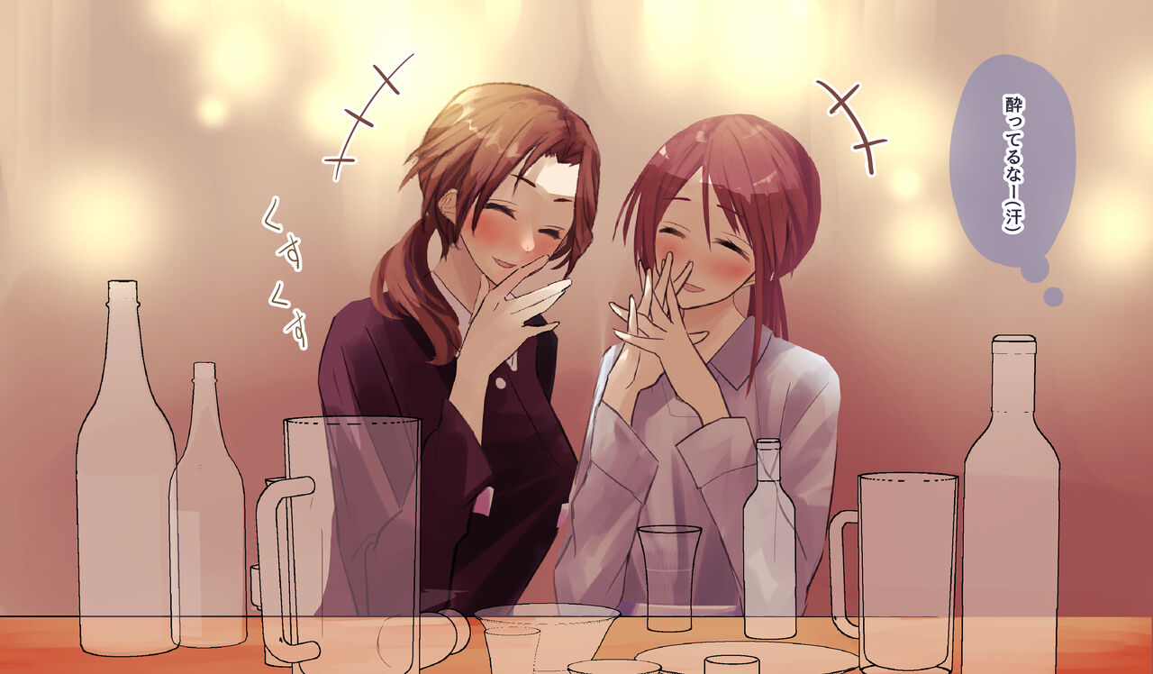 izakaya de yotta joseijin ni sekuharasareru page 8 full