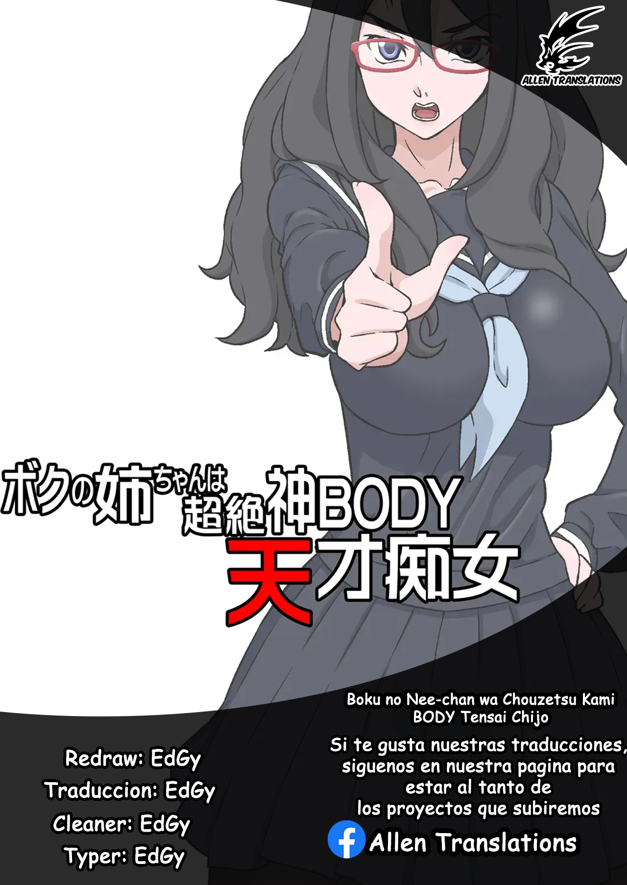 Boku no Nee-chan wa Chouzetsu Kami BODY Tensai Chijo page 2 full