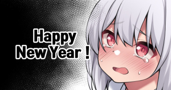 あけましておめでとうございます! cover