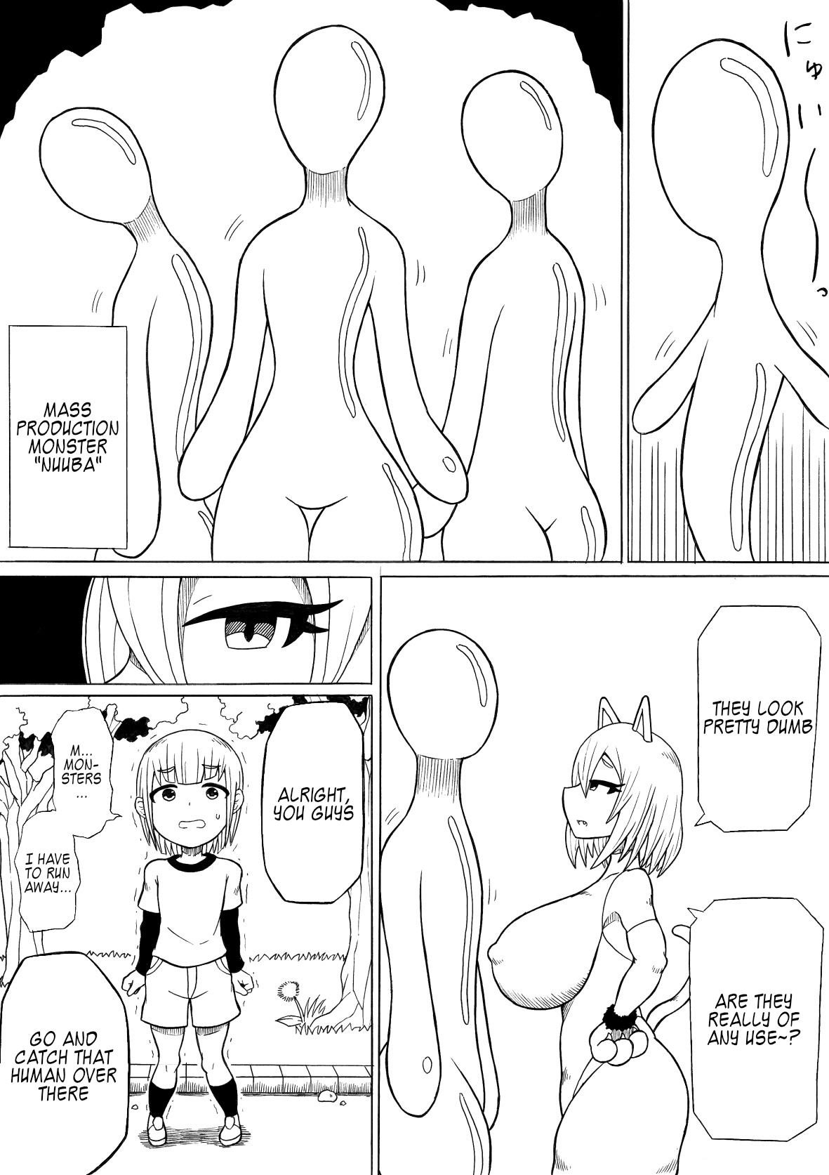 Hero haiboku ~ hajimari to owari ~ page 10 full