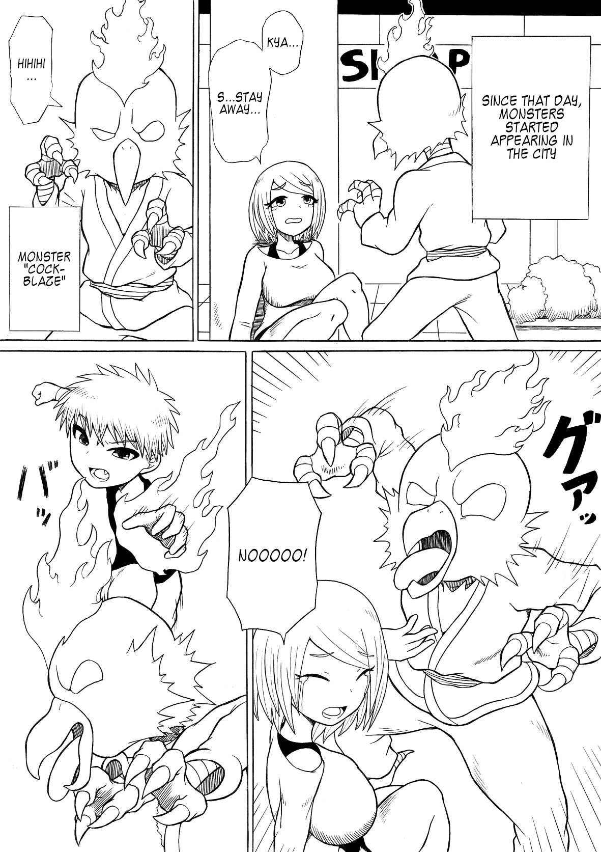Hero haiboku ~ hajimari to owari ~ page 4 full