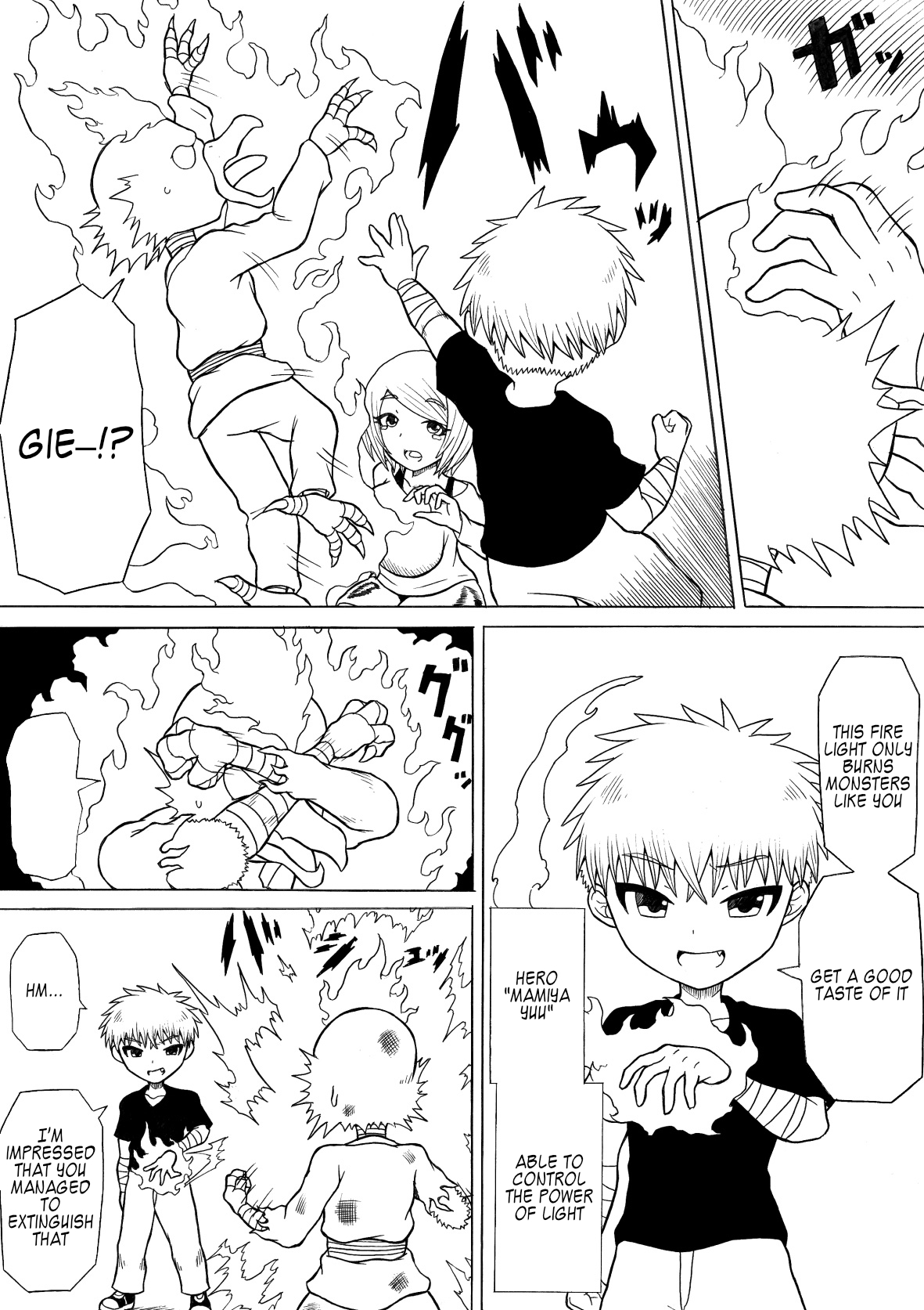 Hero haiboku ~ hajimari to owari ~ page 5 full