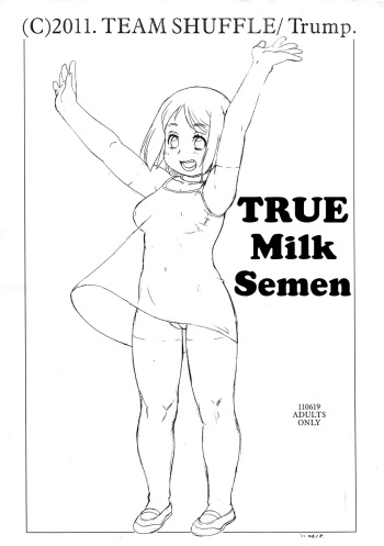 Shin Milk Seiki cover