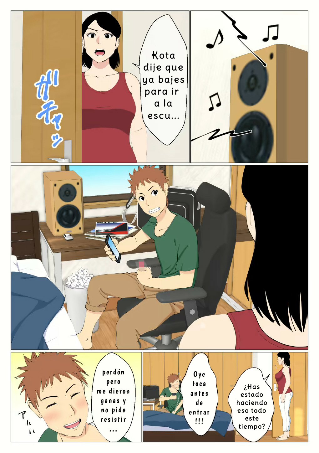 Deki no Warui Ani to Kaa-san ga Sex Shiteta Hanashi | Mi Madre y Mi Hermano page 4 full