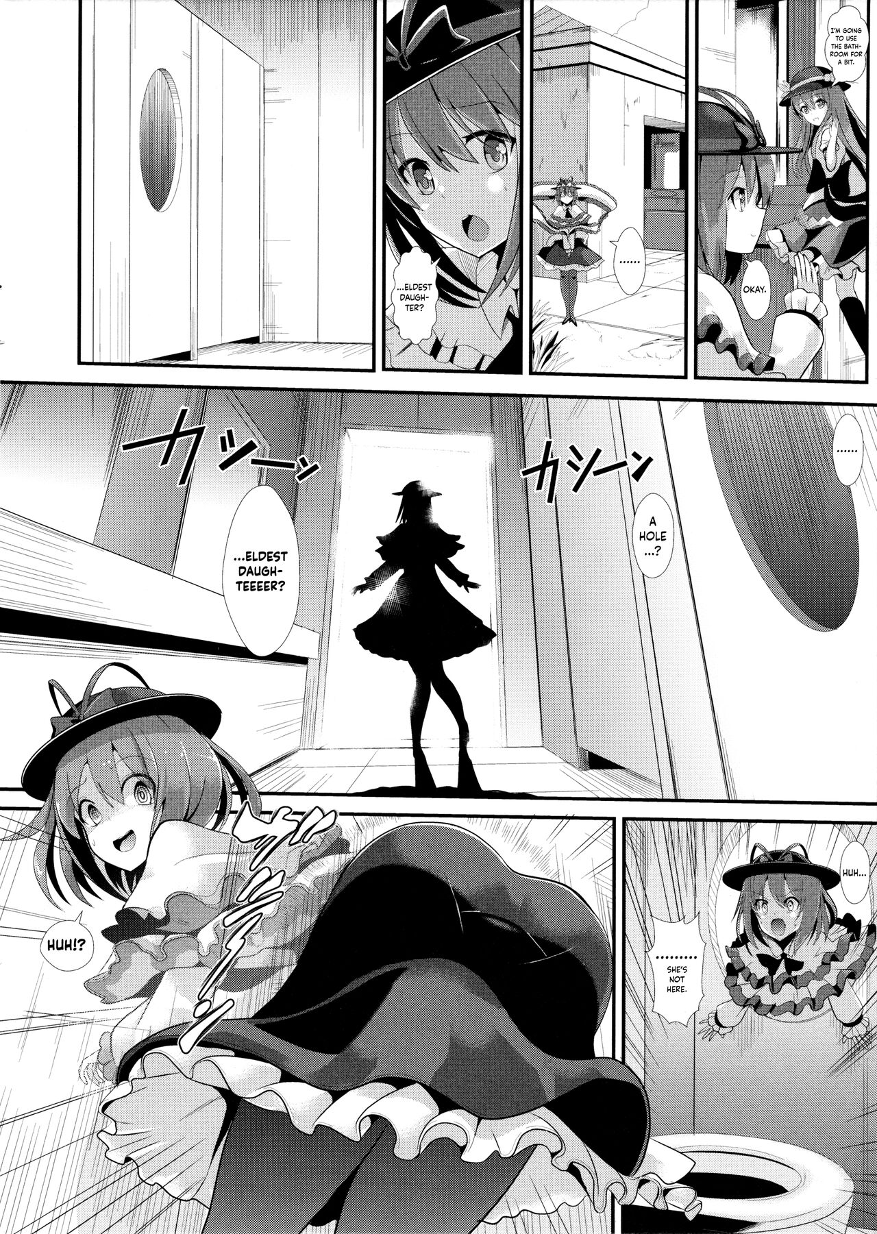 Touhou Kabeshiri 5 Nagae Iku | Touhou Stuck-in-Wall 5 Iku Nagae page 4 full