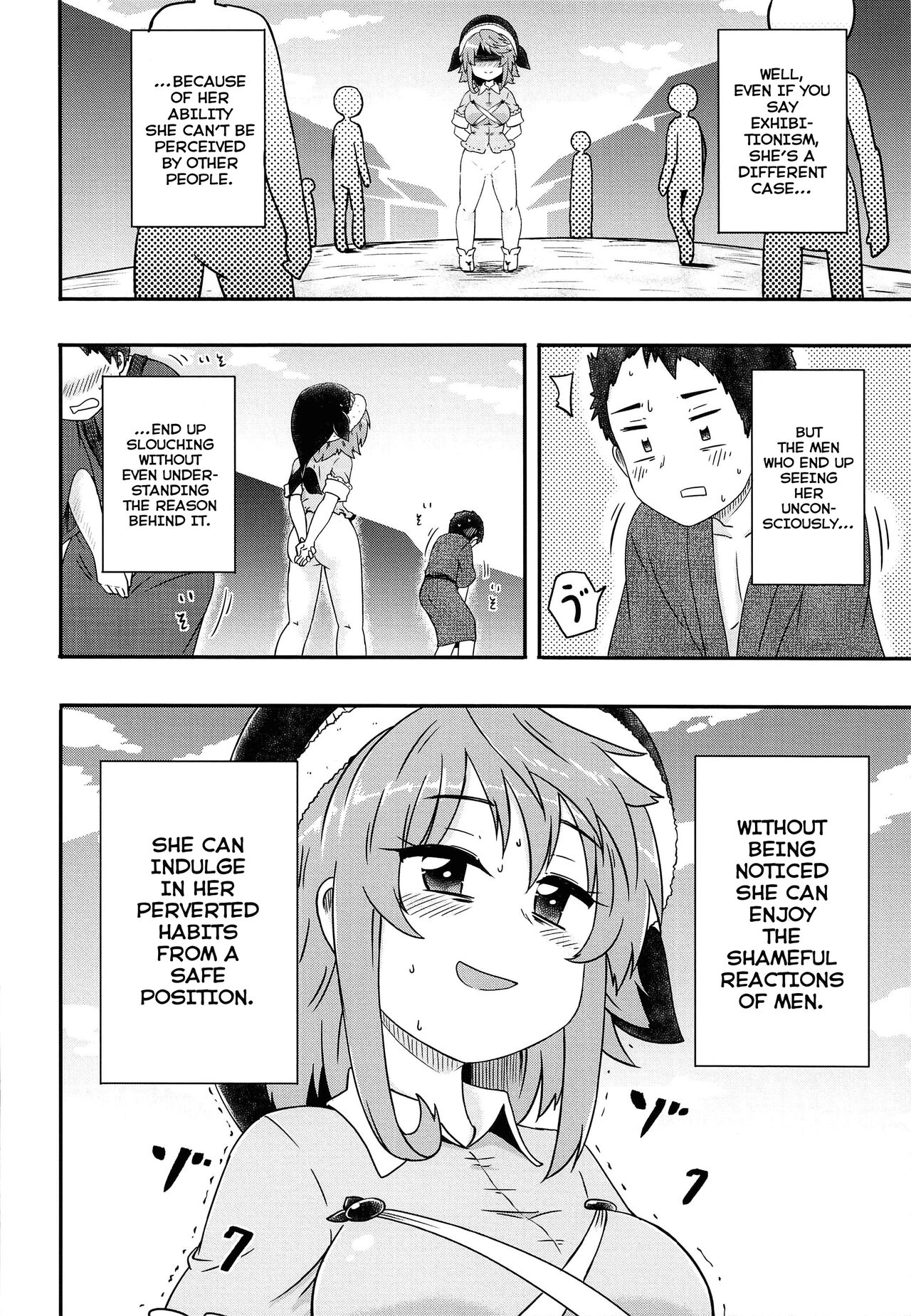 Douse Oboete Inai no nara page 5 full