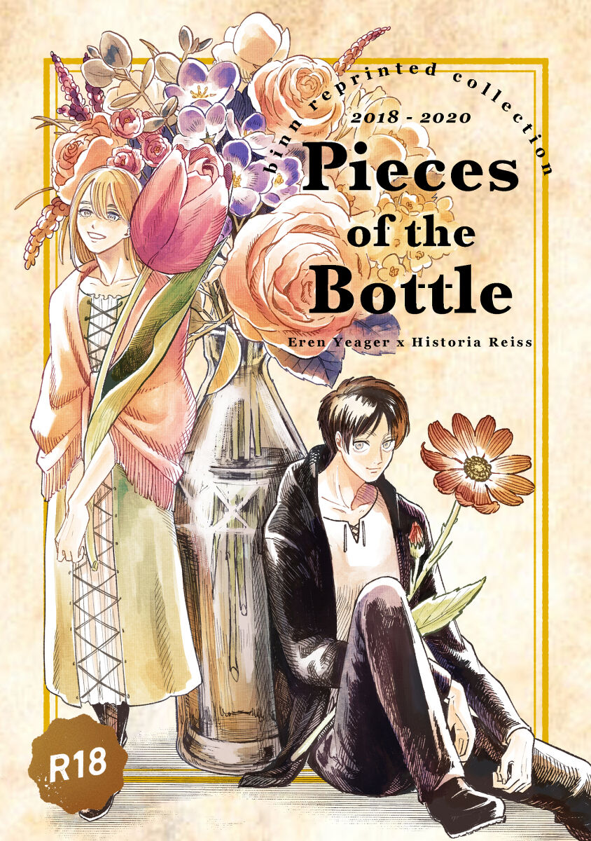 Pieces of the Bottle  sample page 1 full