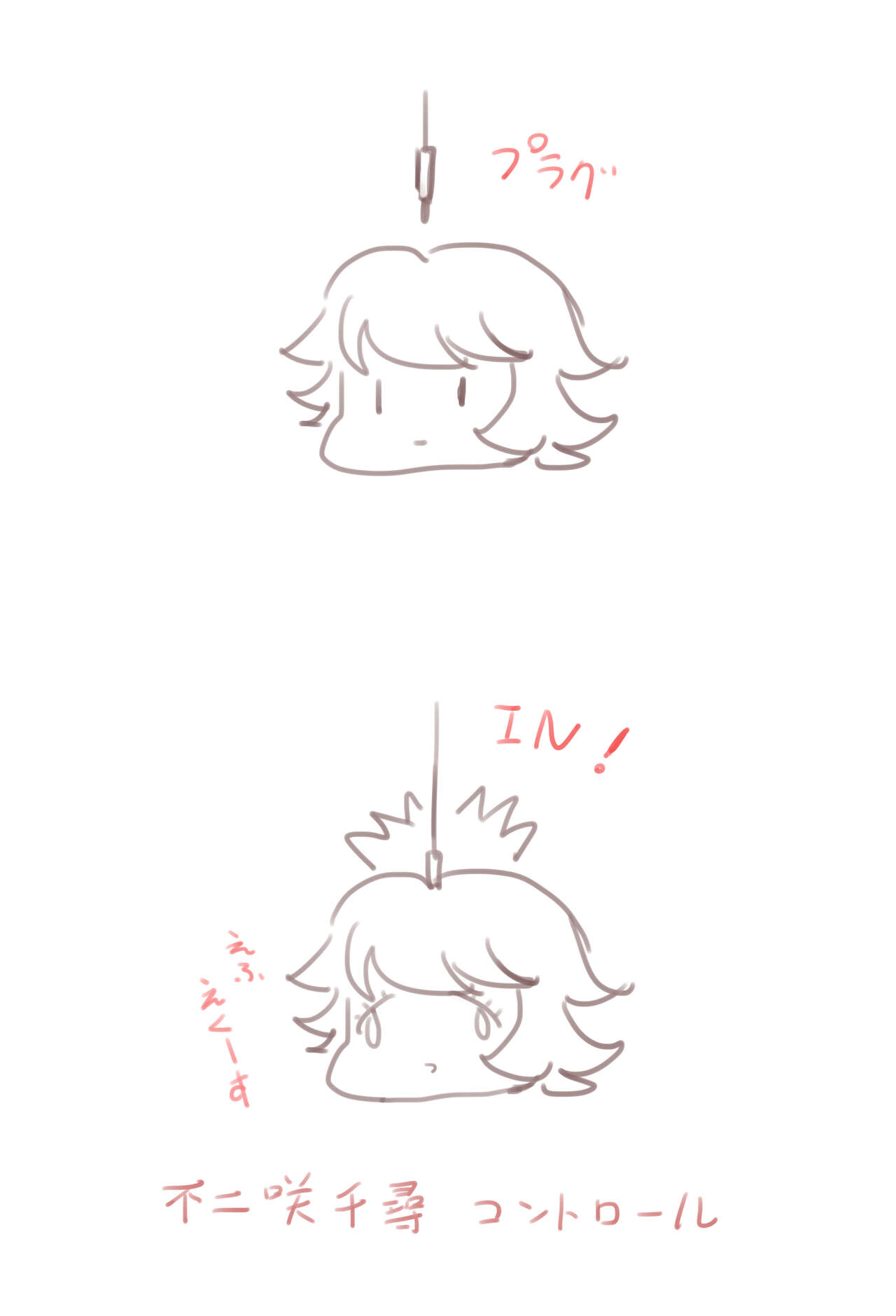 Hakkin! Hakkin! page 3 full