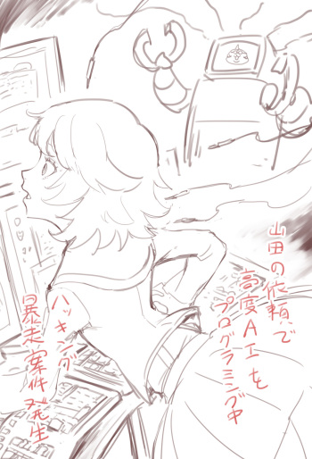 Hakkin! Hakkin! cover
