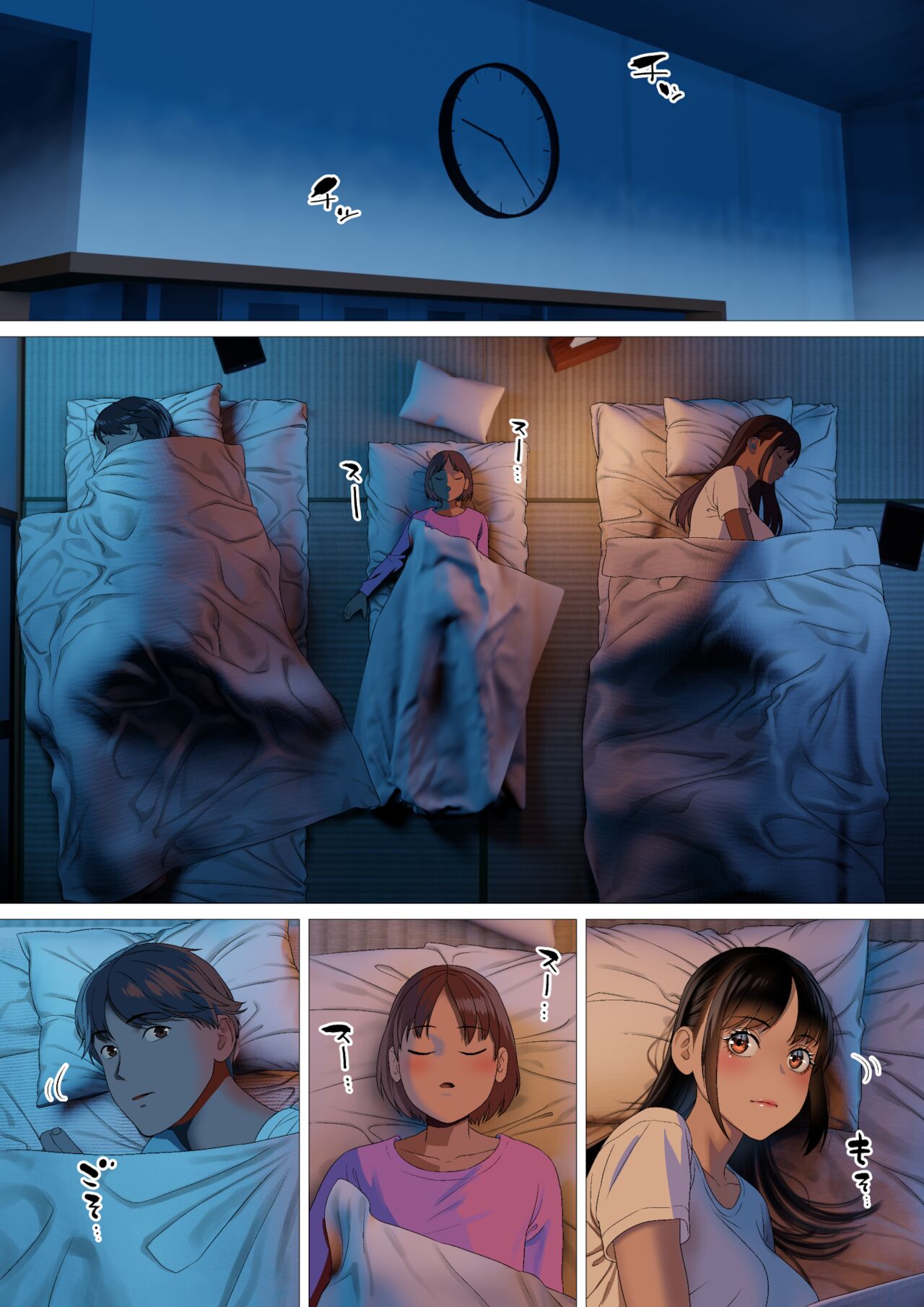 Kikonsha no Seikatsu wa Saikou Desu | La Feliz Vida Sexual de una Pareja Casada page 3 full