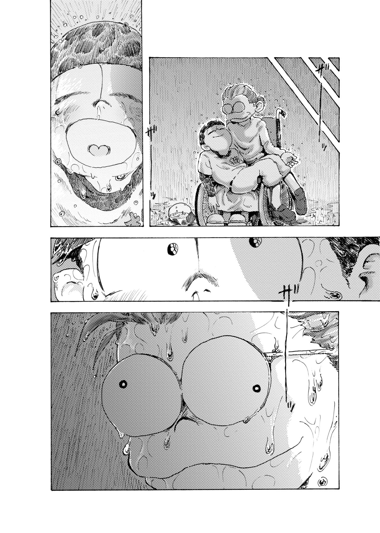 WEB Sairoku  'Reindeddo' page 9 full