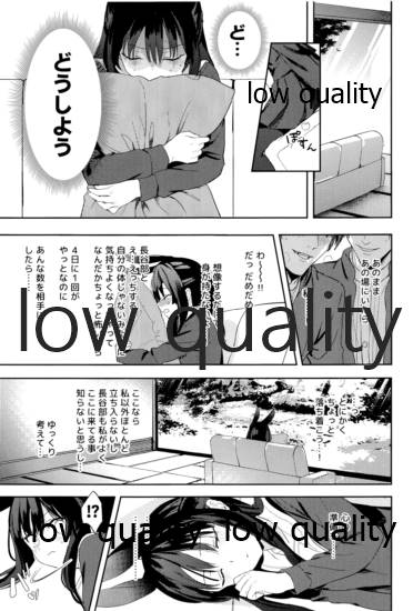 食欲旺盛な忠犬達と page 8 full